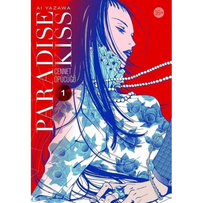 Paradise Kiss Cennet Öpücüğü Manga Cilt 1